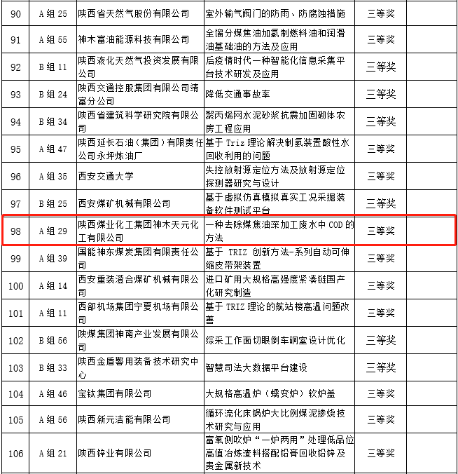 微信圖片_20221203100717.png